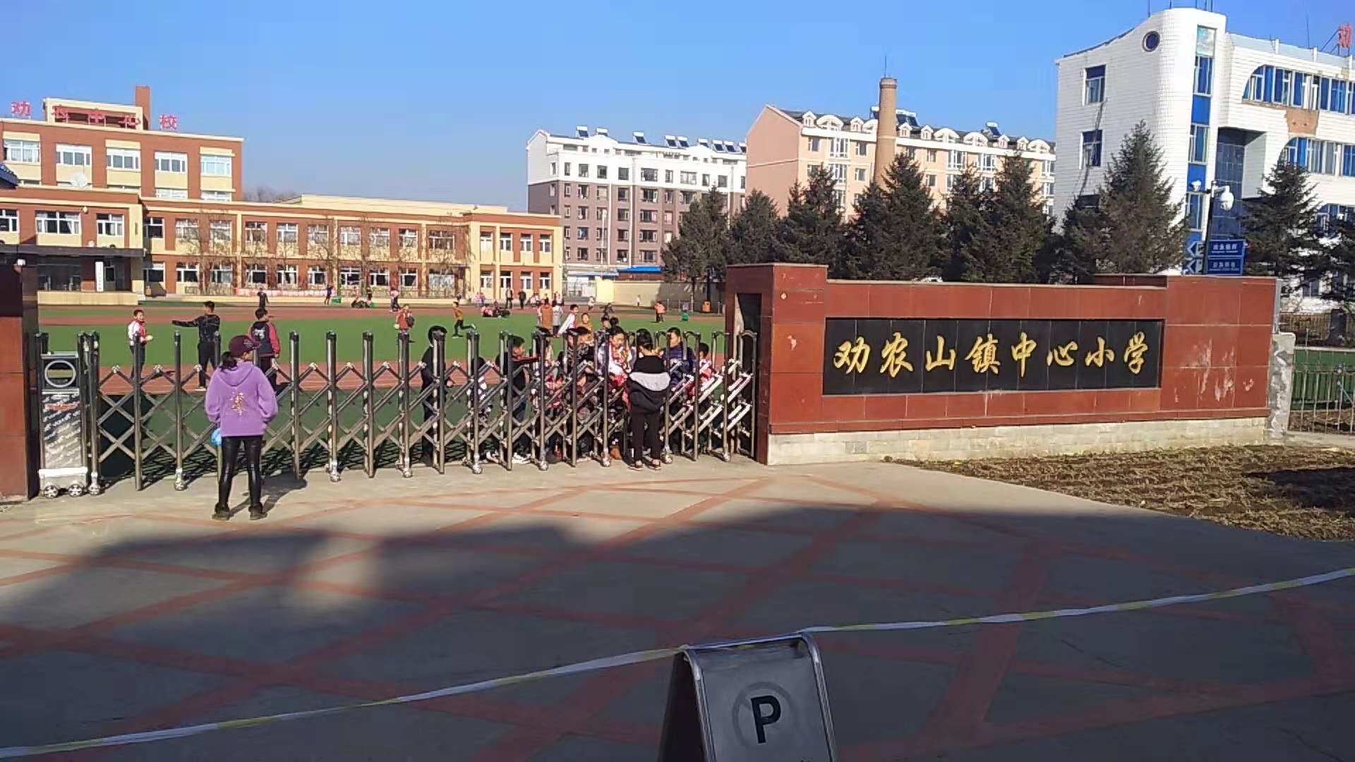 【應用案例】吉林省長春市勸農山鎮中心小學-X3安卓訪客機