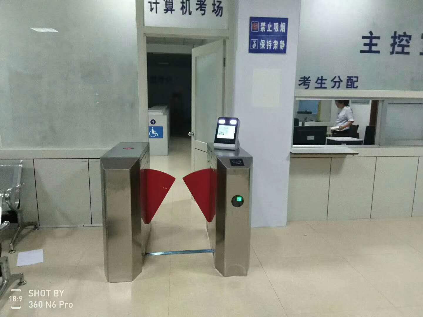 山東省德州市禹城車管所選用R2人證機+翼閘系統