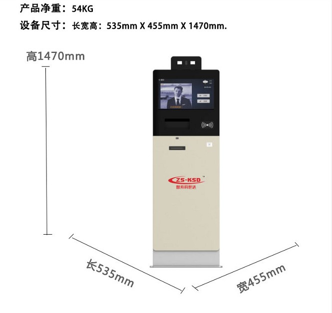 訪客系統(tǒng)用途和必要性