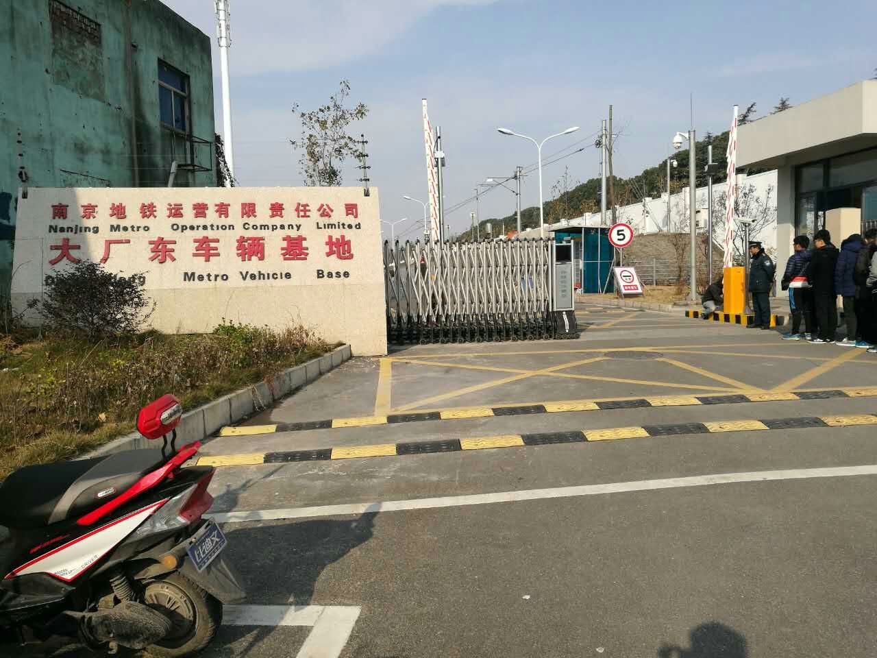 南京地鐵運(yùn)營有限責(zé)任公司大廠東車輛基地正式啟用科世達(dá)訪客機(jī)