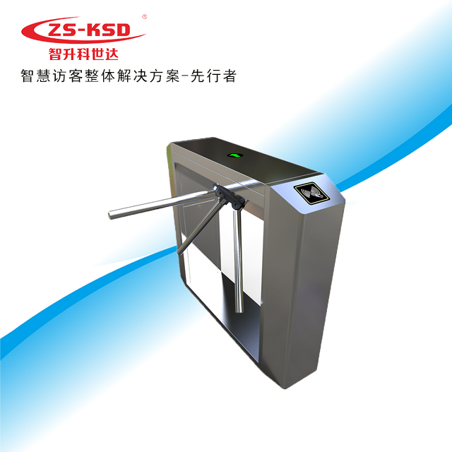 ZSKSD S04橋式斜角三輥閘