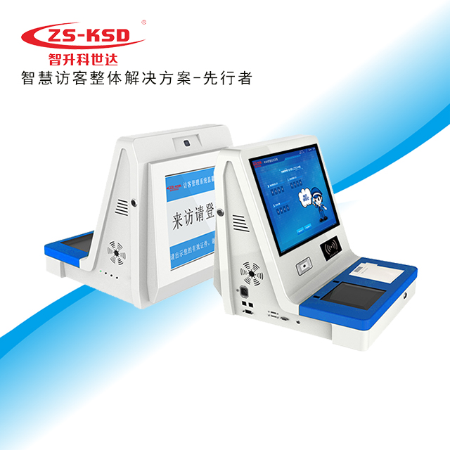 訪客管理系統+訪客機作用是什么