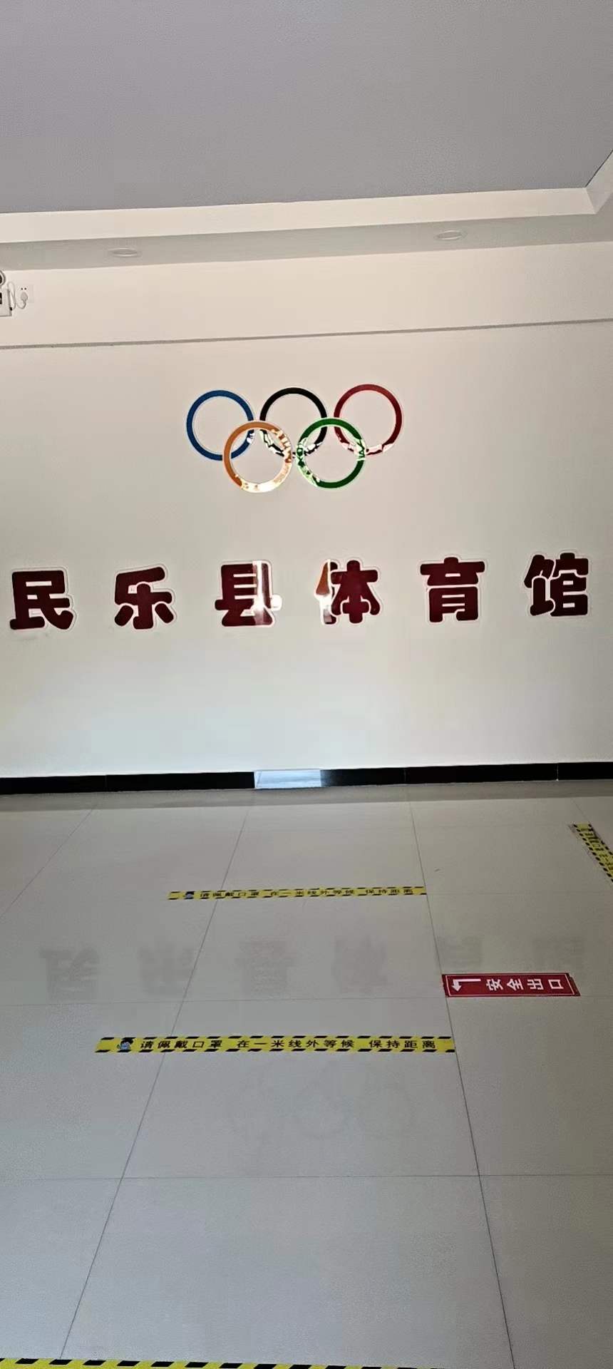 甘肅省明樂縣體育館啟用智升科世達訪客系統+人臉識別通道閘