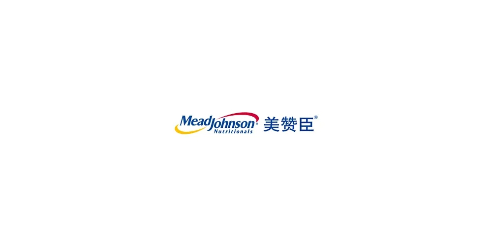 美贊臣營養品（中國）有限公司啟用訪客系統加強管理