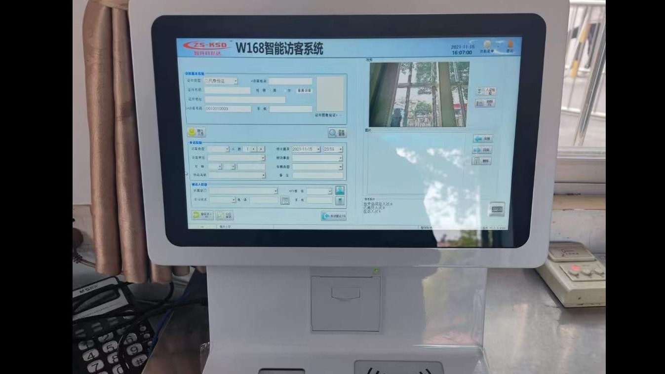 廣州外國語學(xué)校南崗小學(xué)啟用智升科世達(dá)訪客機(jī)