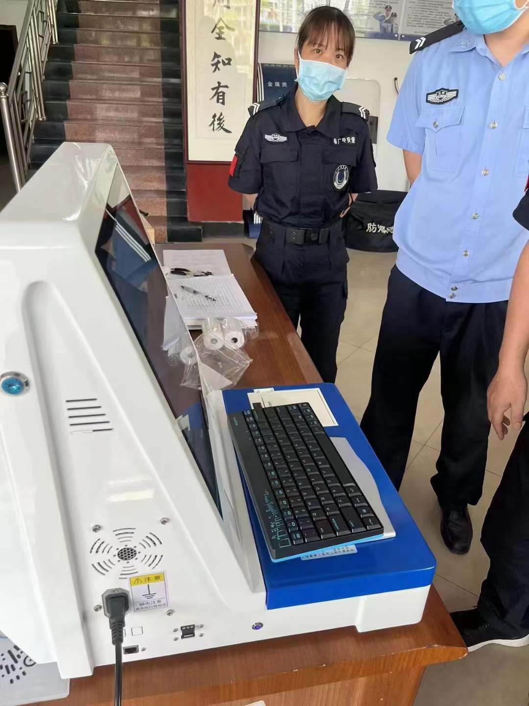 廣州市黃埔區人民法院啟用智升科世達訪客系統