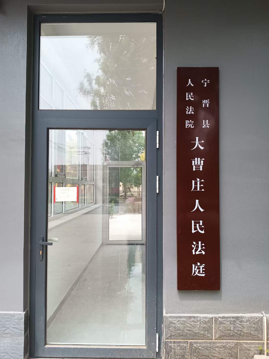 大曹莊人民法庭啟用智升科世達(dá)訪客系統(tǒng)