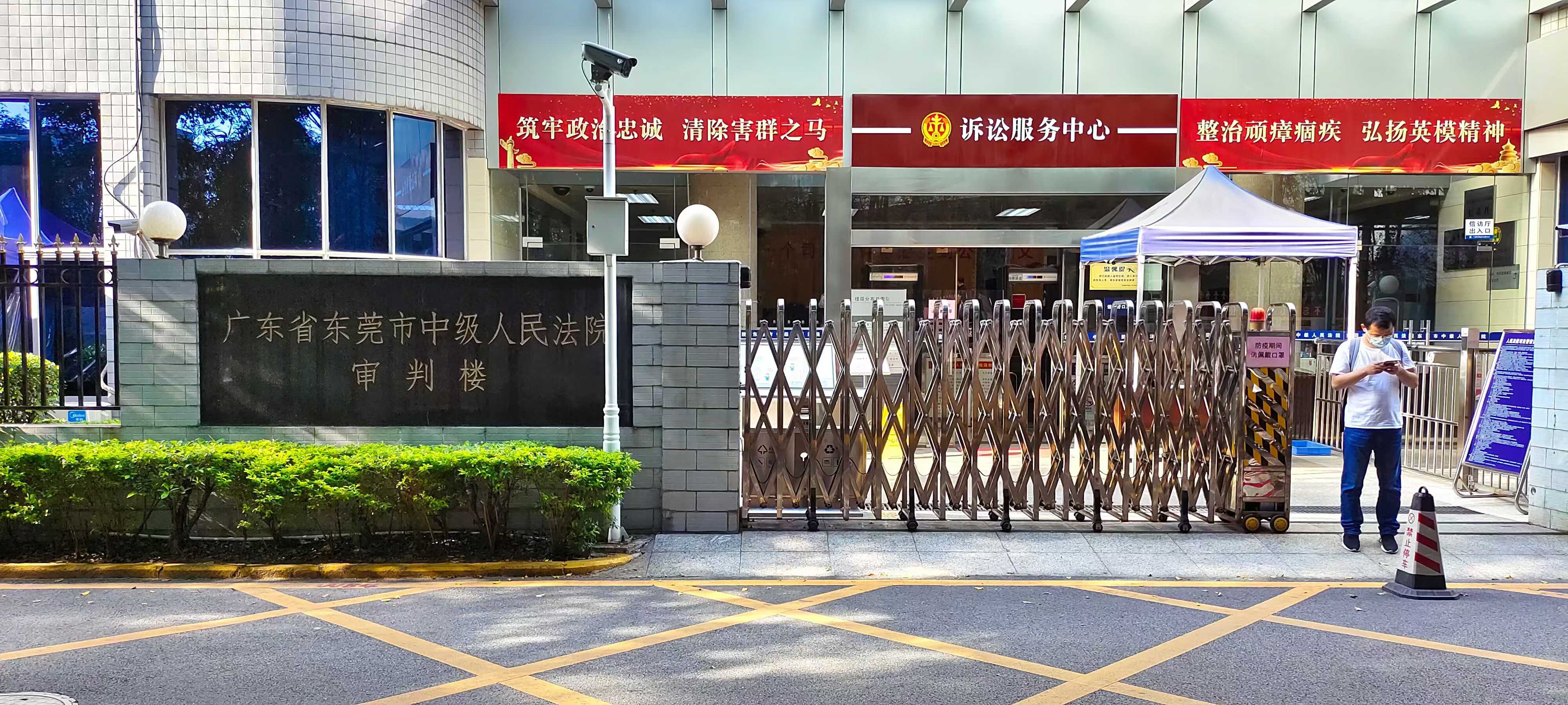 東莞市中級(jí)人民法院審判樓成功上線智升科世達(dá)訪客一體機(jī)