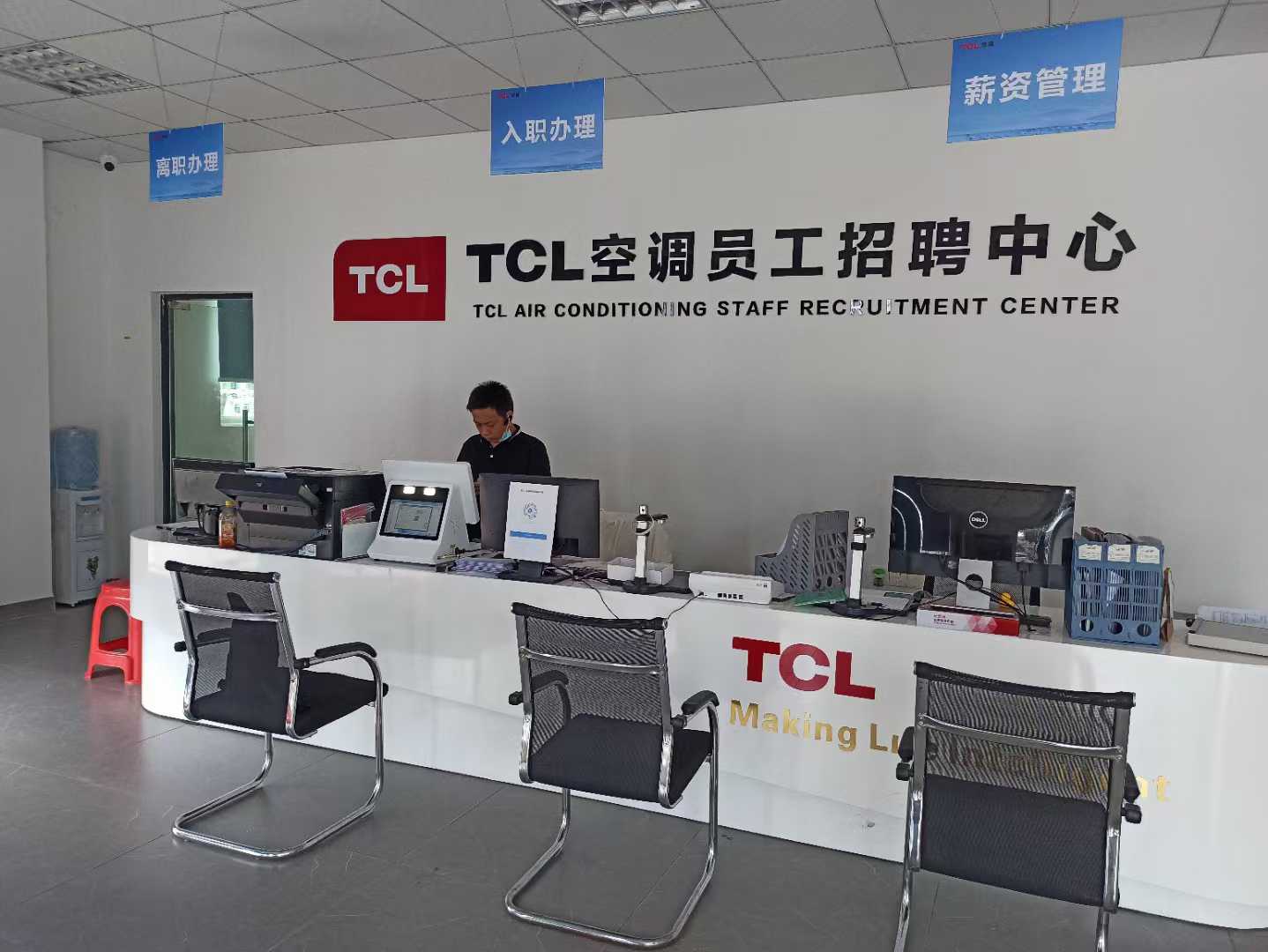 TCL空調(diào)招聘中心全新升級(jí)，上線智升科世達(dá)雙屏人證一體機(jī)，實(shí)現(xiàn)黑名單預(yù)警